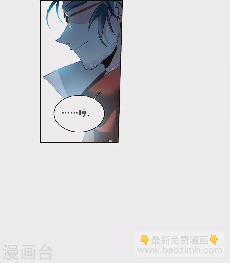 第2季125话 自己的做法3-第577话