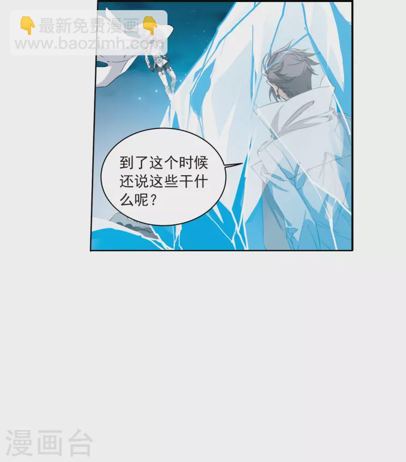 第2季125话 自己的做法3-第577话