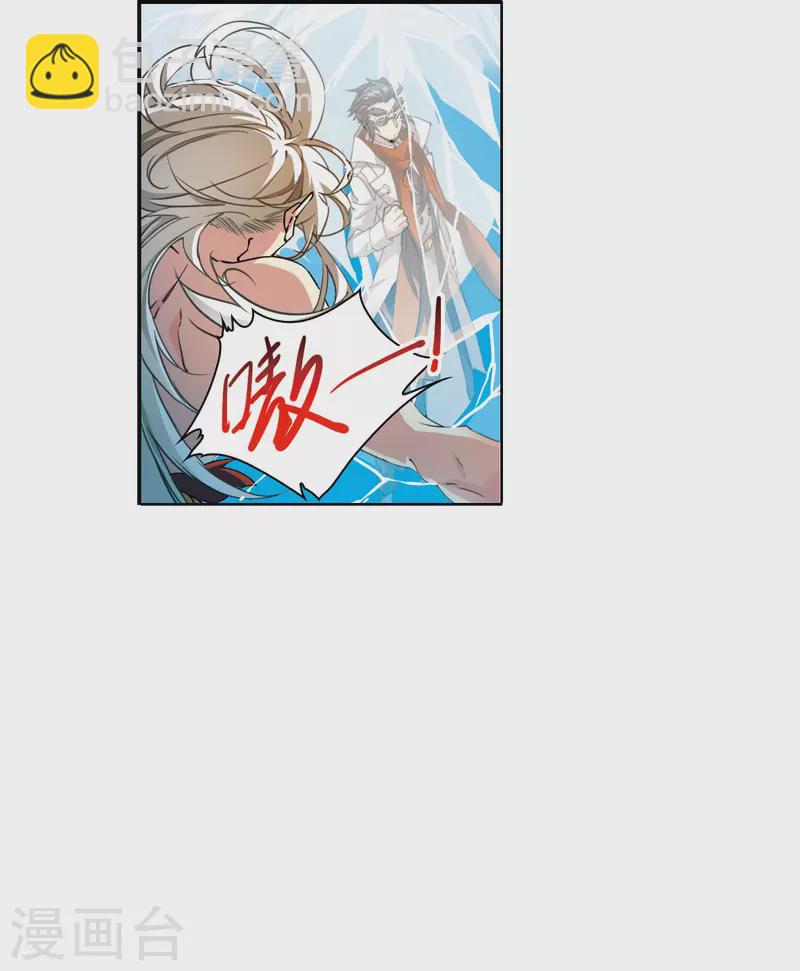 第2季125话 自己的做法3-第577话