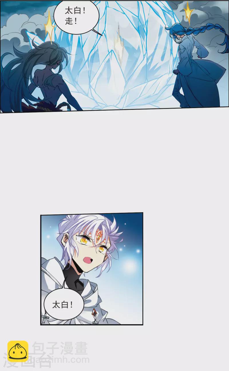 第2季125话 自己的做法3-第577话