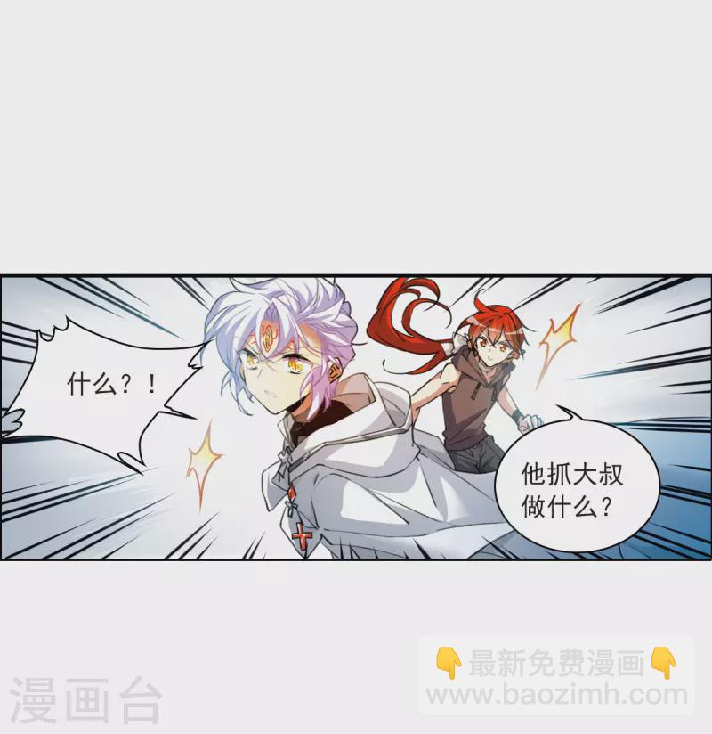 第2季125话 自己的做法3-第577话