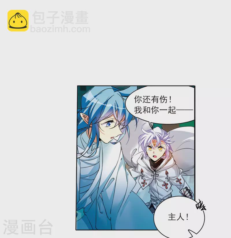 第2季125话 自己的做法3-第577话