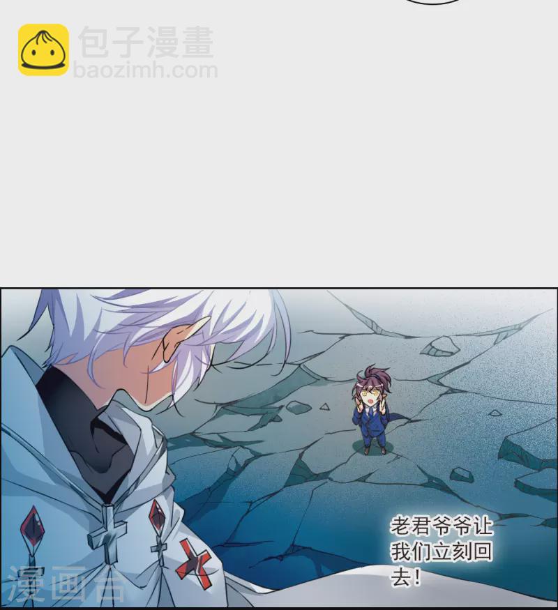 第2季125话 自己的做法3-第577话