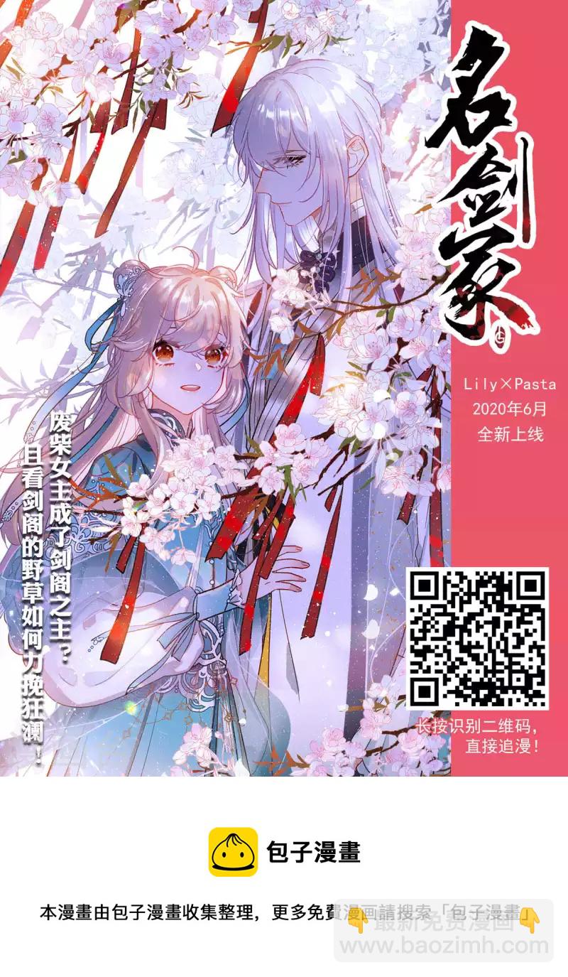 第2季125话 自己的做法3-第577话