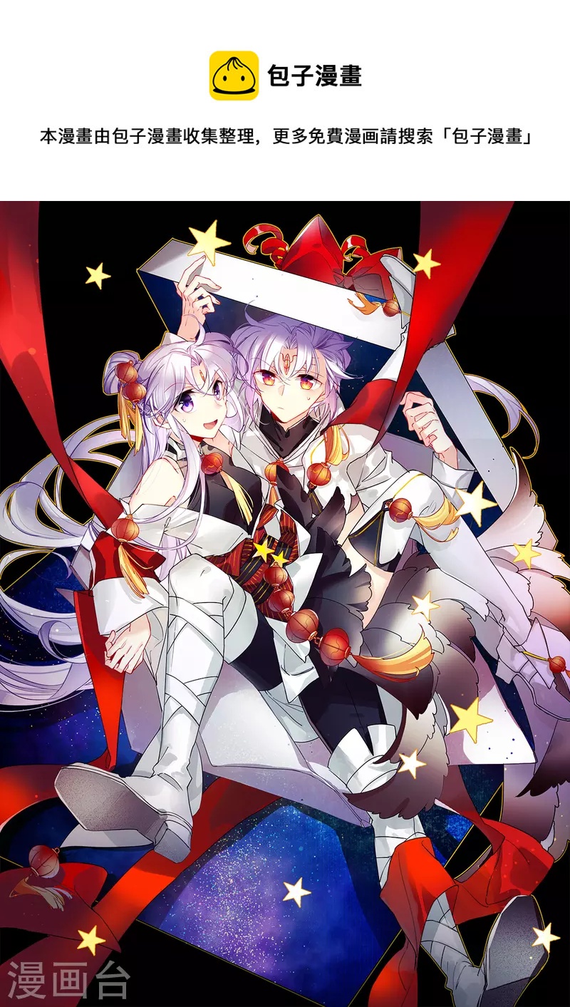 第2季127话 凡人命运2-第579话