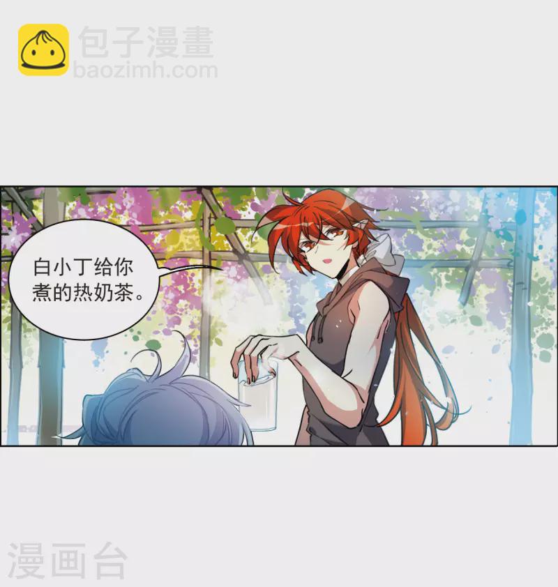 第2季127话 凡人命运2-第579话