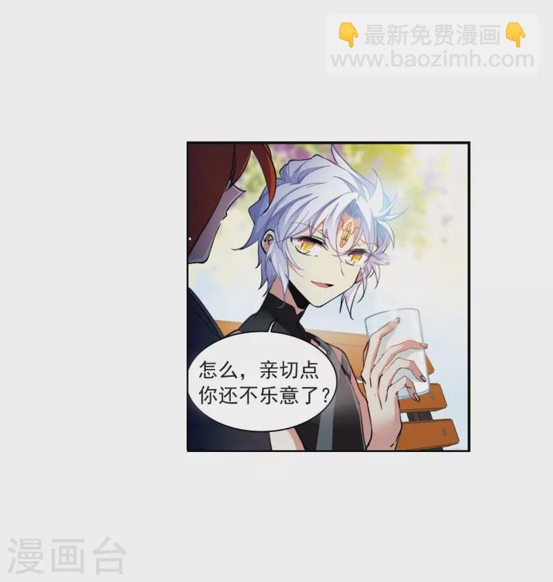 第2季127话 凡人命运2-第579话