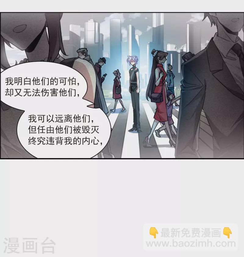 第2季127话 凡人命运2-第579话