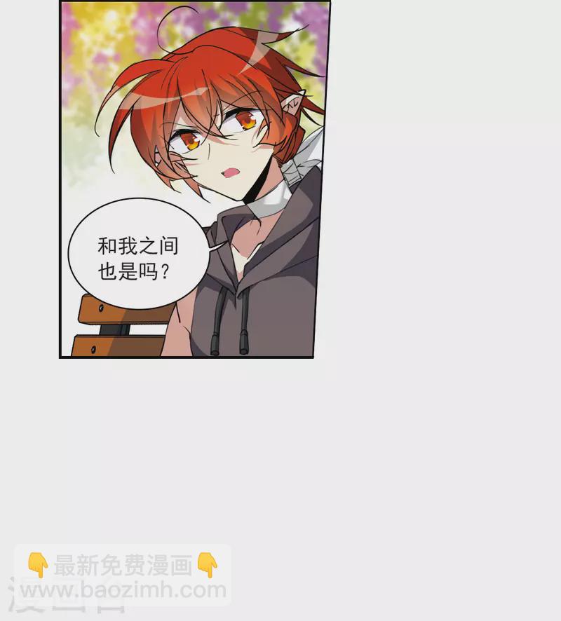 第2季127话 凡人命运2-第579话