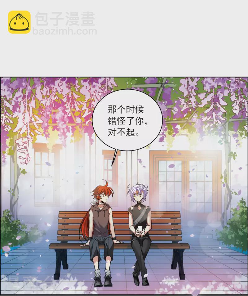 第2季127话 凡人命运2-第579话