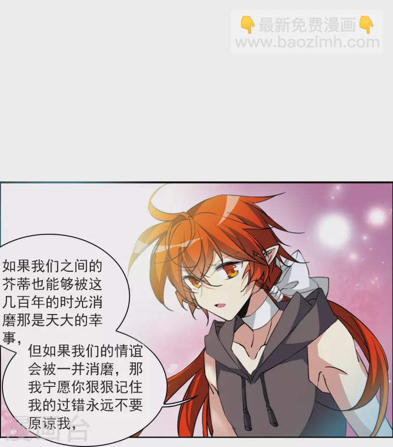 第2季127话 凡人命运2-第579话