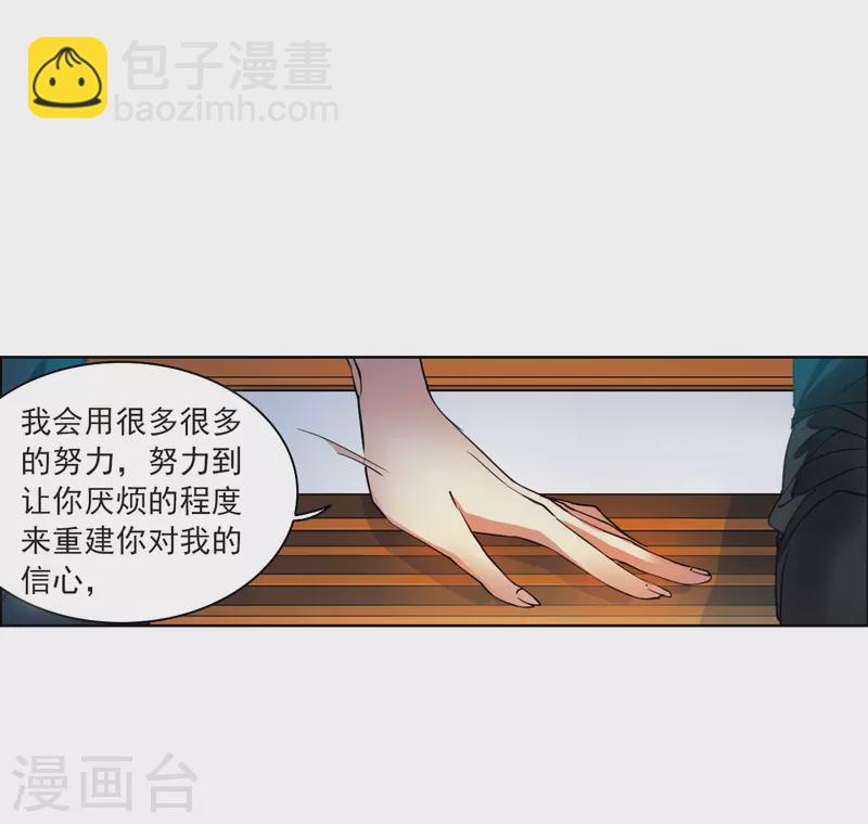 第2季127话 凡人命运2-第579话