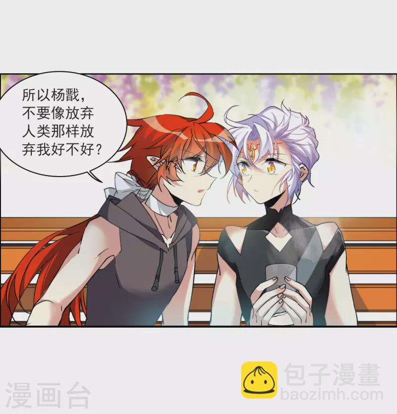 第2季127话 凡人命运2-第579话