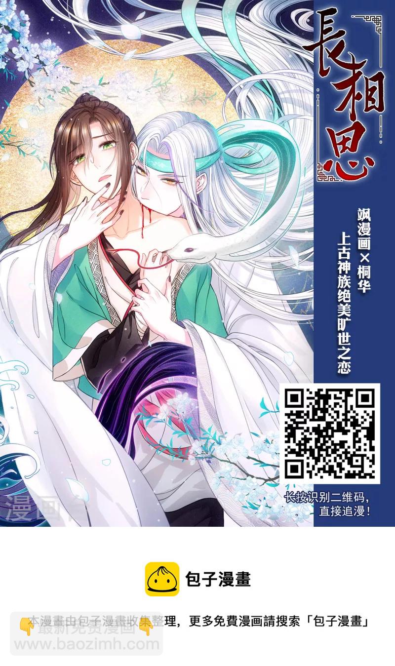 第2季127话 凡人命运2-第579话