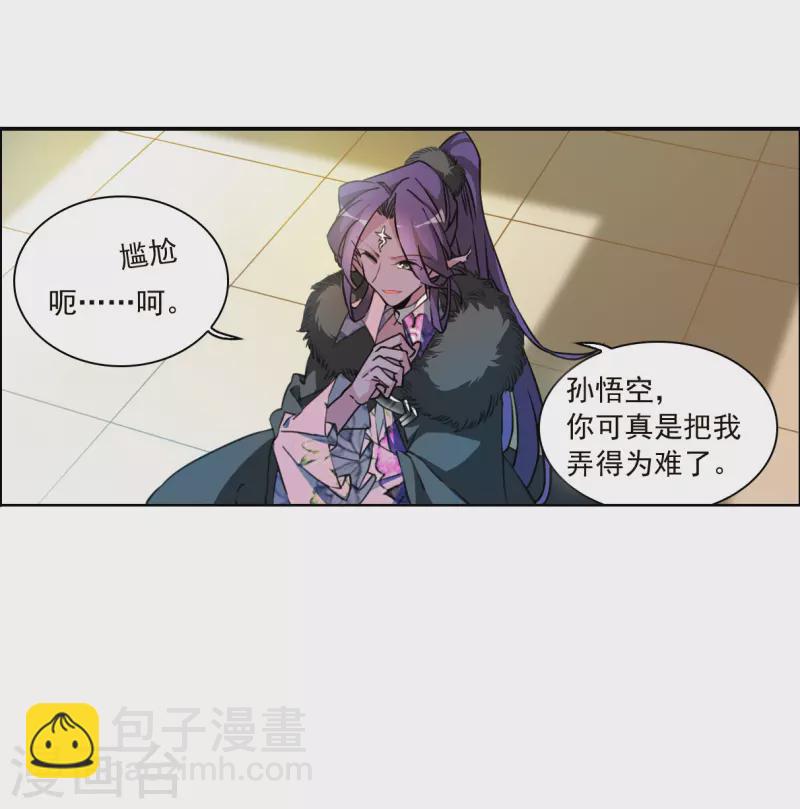 第2季133话 拔除心魔2-第585话