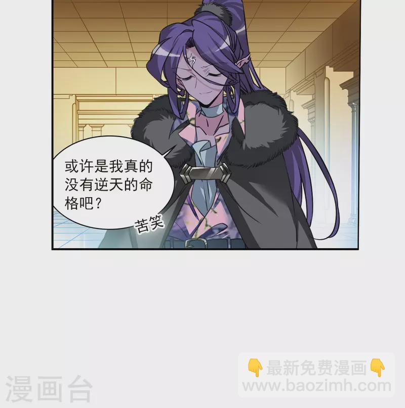 第2季133话 拔除心魔2-第585话