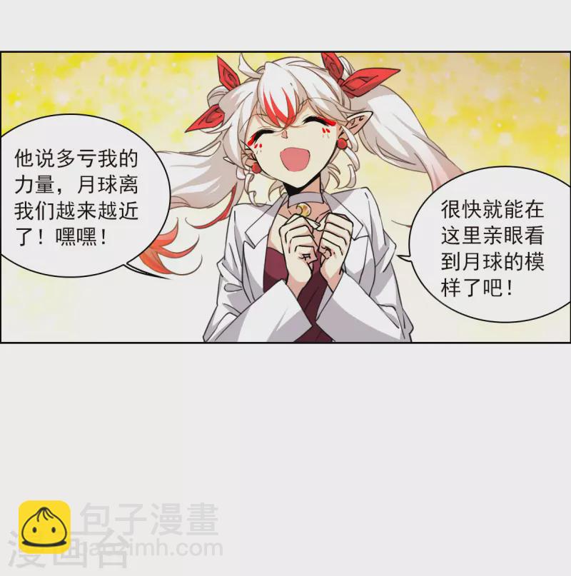 第2季133话 拔除心魔2-第585话