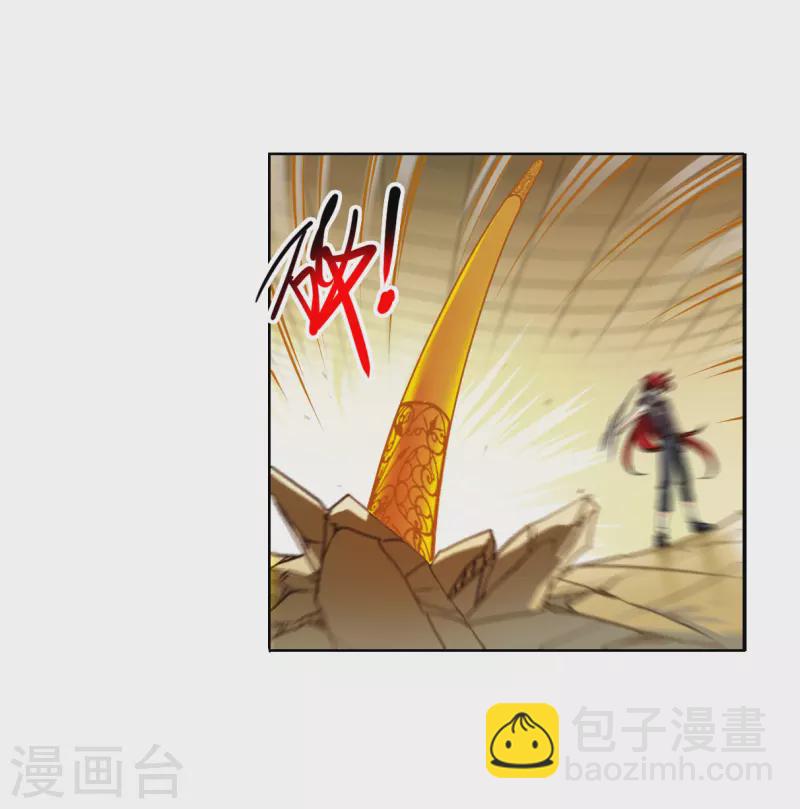 第2季133话 拔除心魔2-第585话