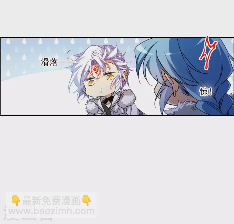 三眼哮天錄 - 第2季135話 雪下訴聲1 - 1