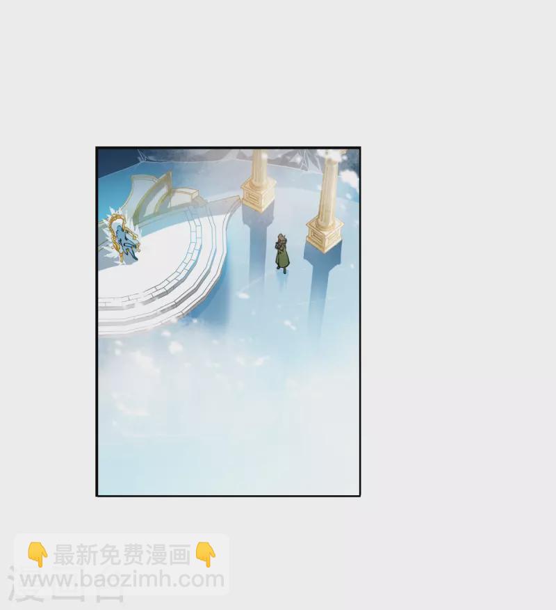 三眼哮天錄 - 第2季137話 雪下訴聲3 - 2