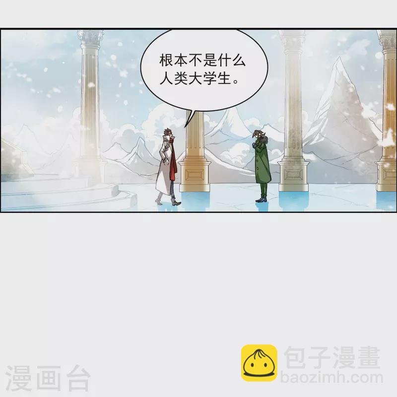 三眼哮天錄 - 第2季137話 雪下訴聲3 - 5