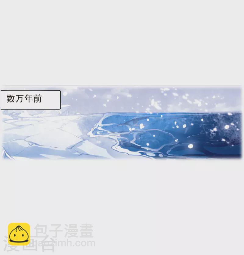 三眼哮天錄 - 第2季137話 雪下訴聲3 - 1