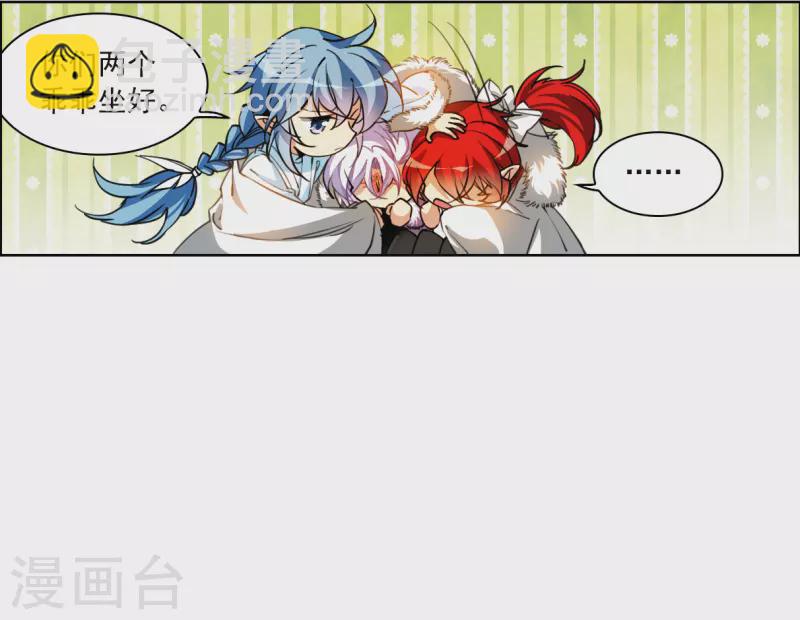 三眼哮天錄 - 第2季137話 雪下訴聲3 - 4