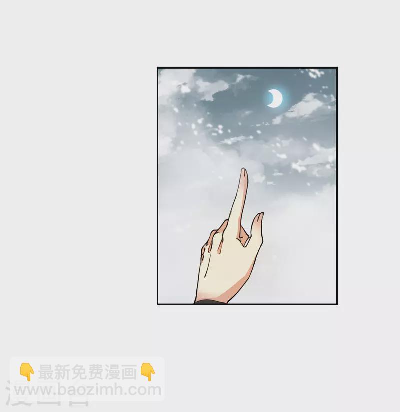 三眼哮天錄 - 第2季137話 雪下訴聲3 - 1