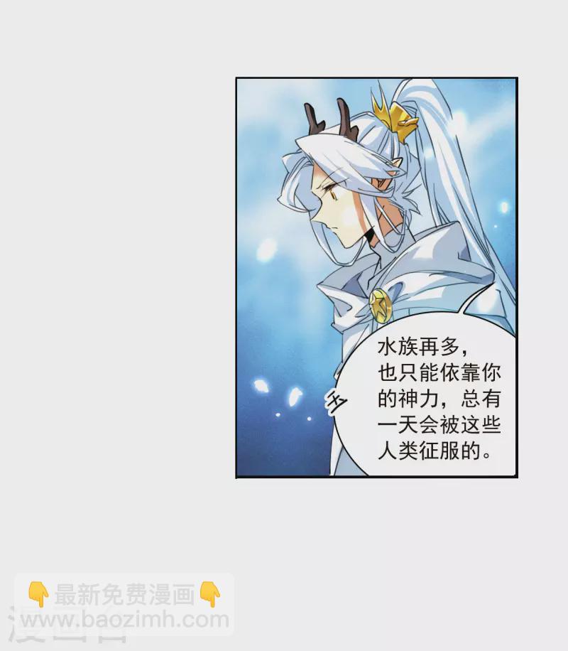 第2季141话 百忍之志1-第593话