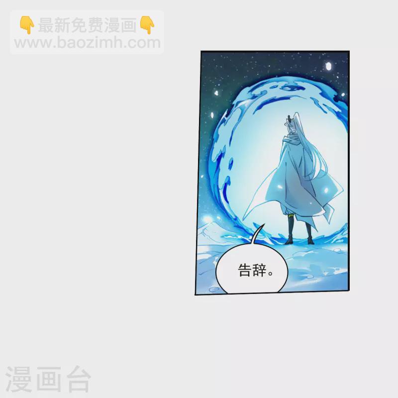 第2季141话 百忍之志1-第593话