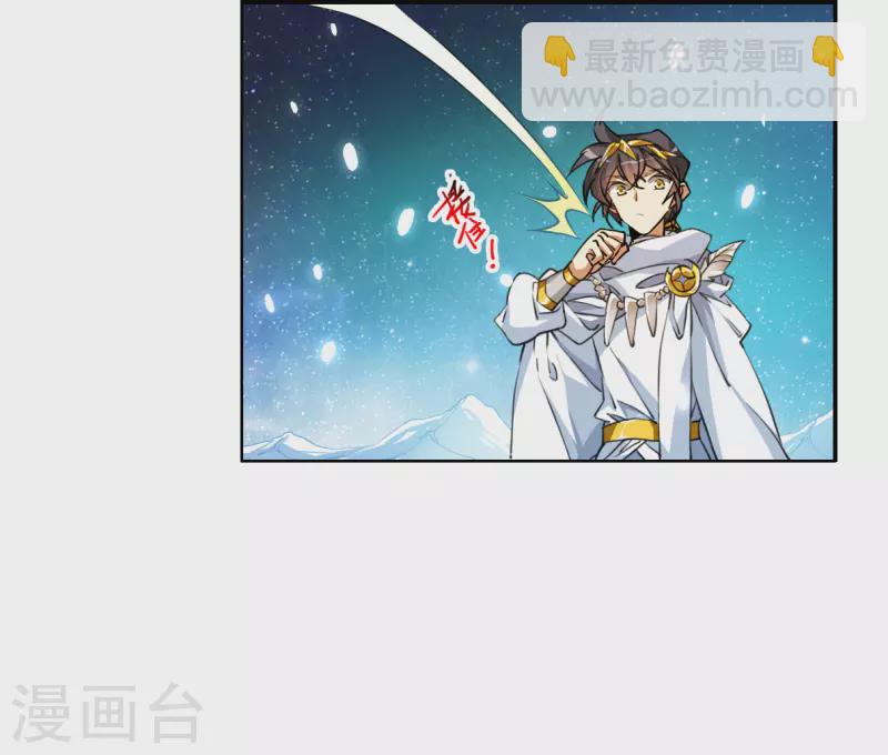 第2季141话 百忍之志1-第593话