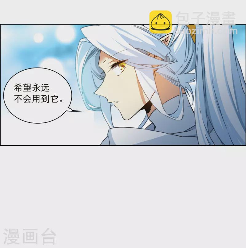 第2季141话 百忍之志1-第593话