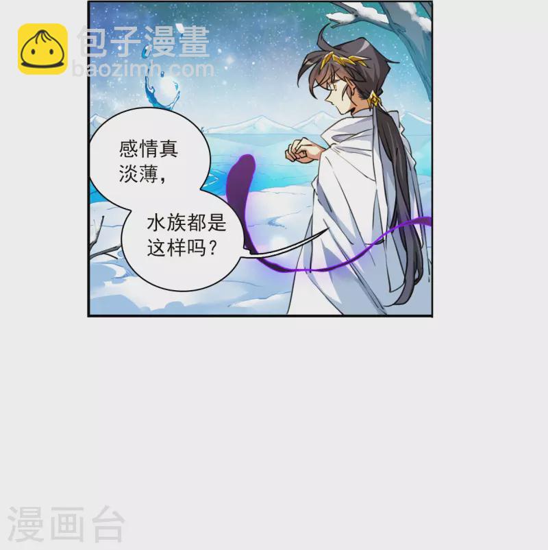 第2季141话 百忍之志1-第593话