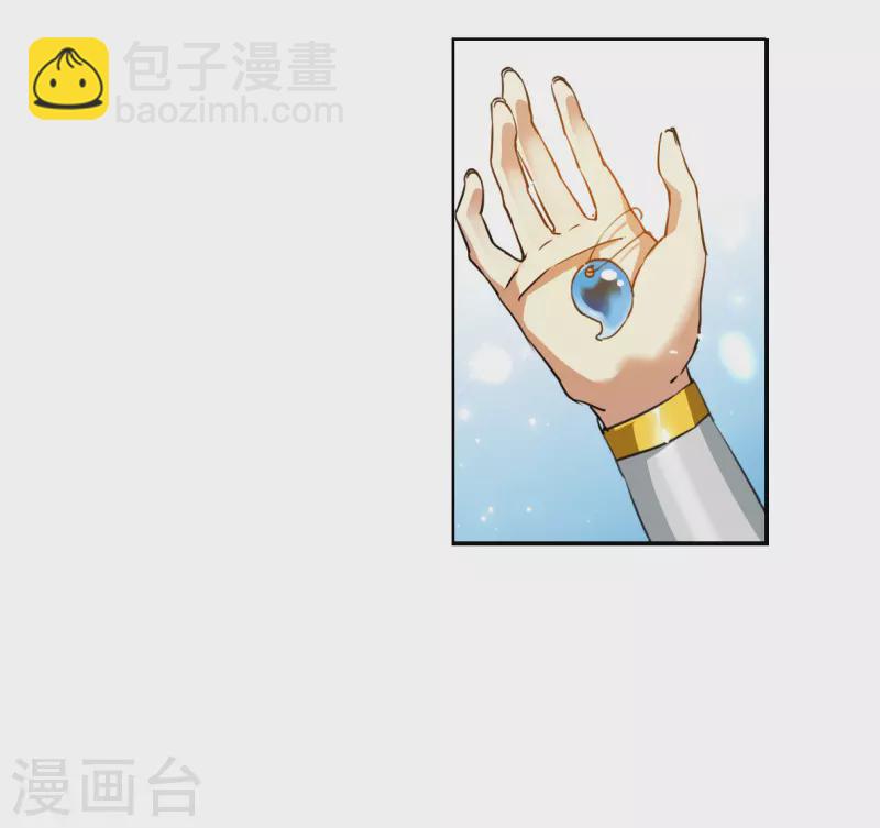 第2季141话 百忍之志1-第593话