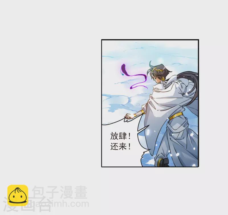 第2季141话 百忍之志1-第593话