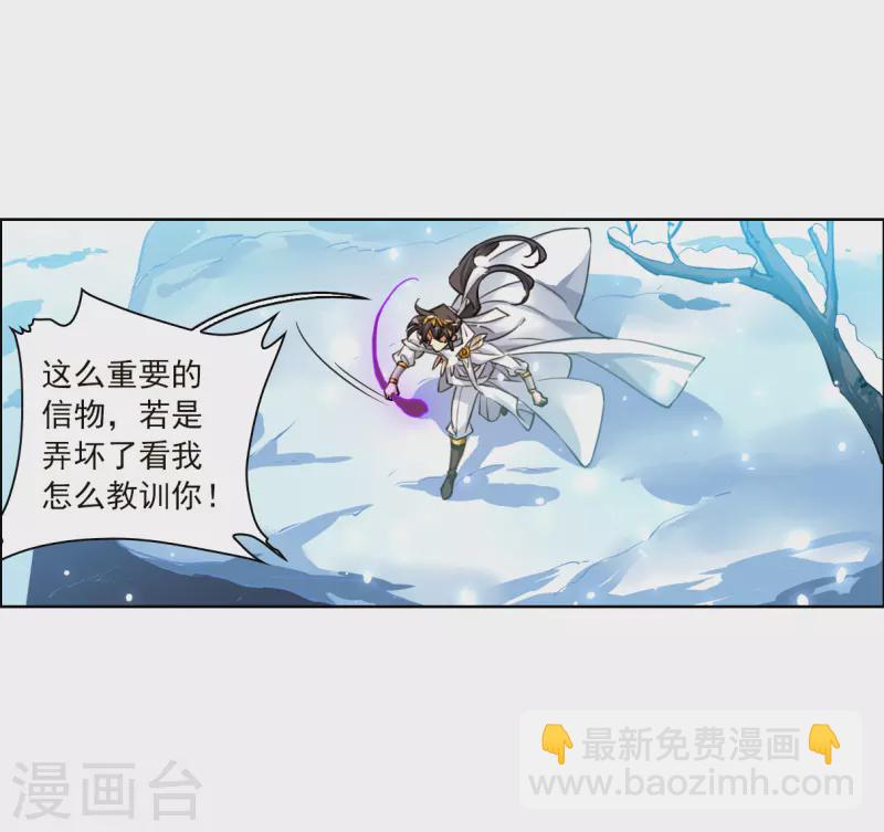 第2季141话 百忍之志1-第593话