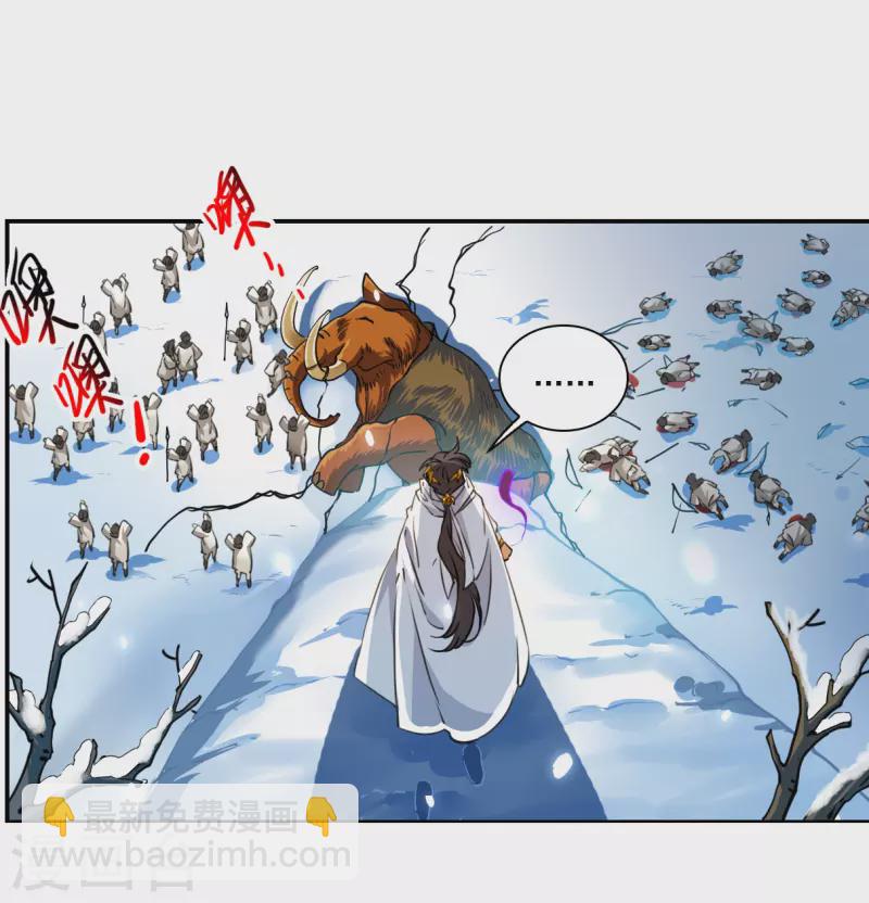 第2季141话 百忍之志1-第593话