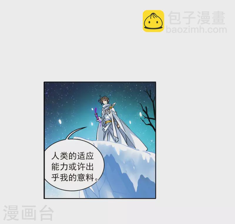 第2季141话 百忍之志1-第593话