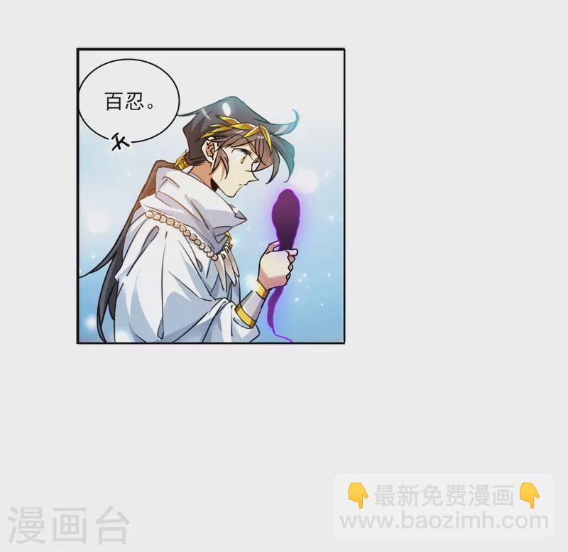 第2季141话 百忍之志1-第593话