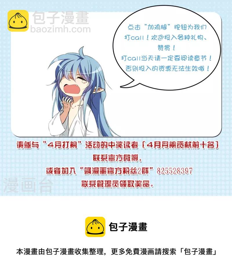 第2季141话 百忍之志1-第593话