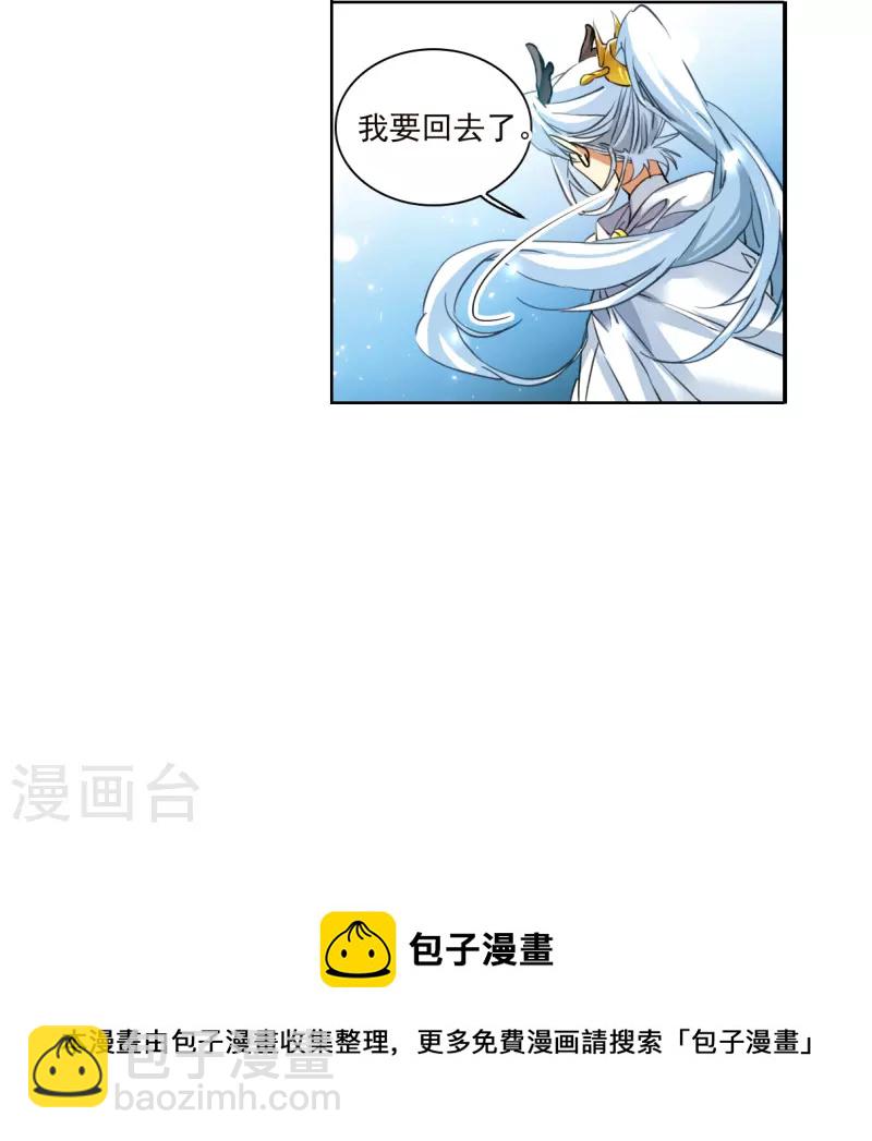 第2季141话 百忍之志1-第593话