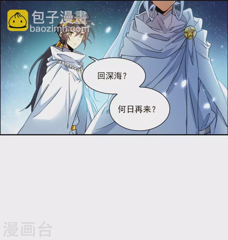 第2季141话 百忍之志1-第593话