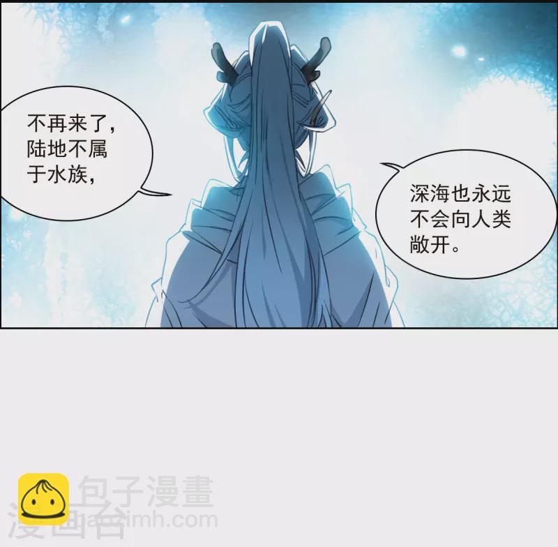 第2季141话 百忍之志1-第593话