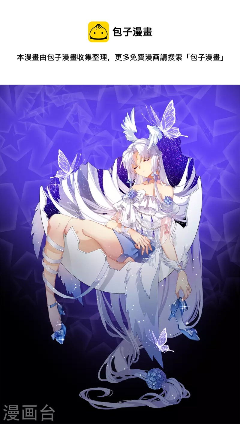 第2季154话 血月冥力2-第609话