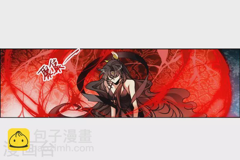 第2季154话 血月冥力2-第609话