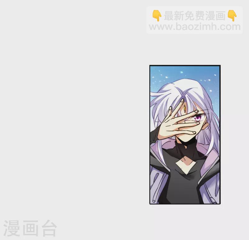 第2季154话 血月冥力2-第609话