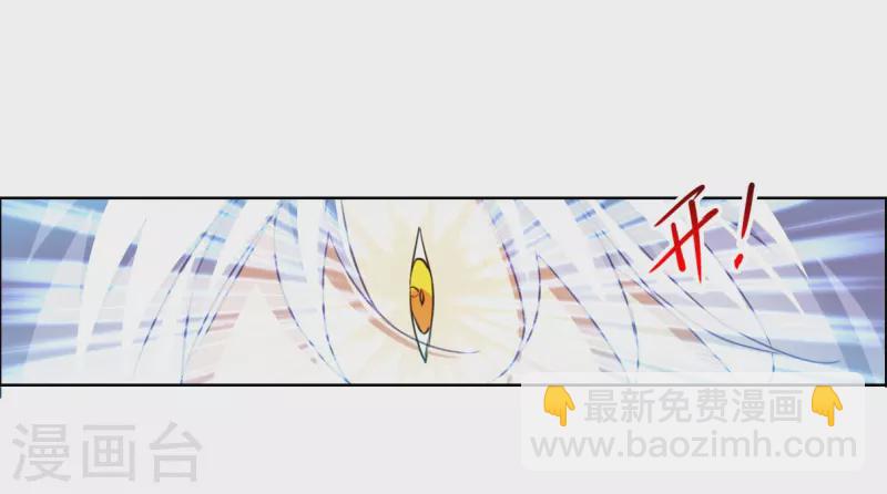 第2季154话 血月冥力2-第609话