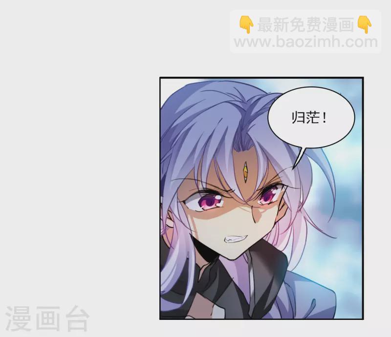 第2季154话 血月冥力2-第609话