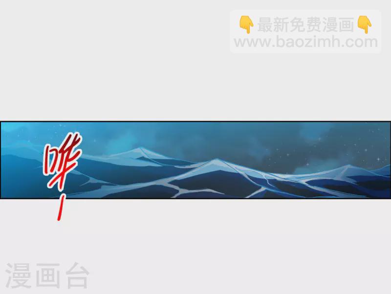 第2季154话 血月冥力2-第609话