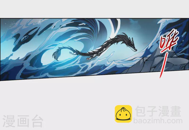 第2季154话 血月冥力2-第609话